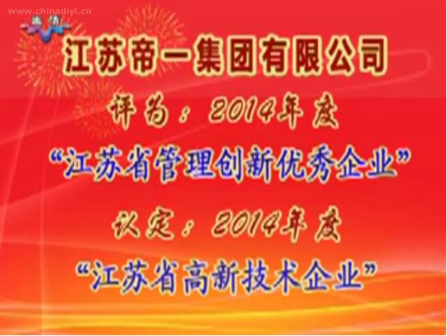 6732ϷֱΪ2014ȡʡҵ϶2014ȡʡ¼ҵ