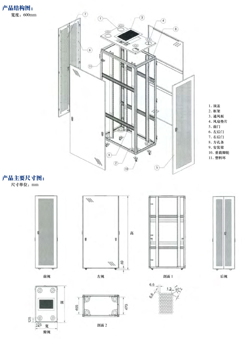 C DYC CABINET(ͼ2)
