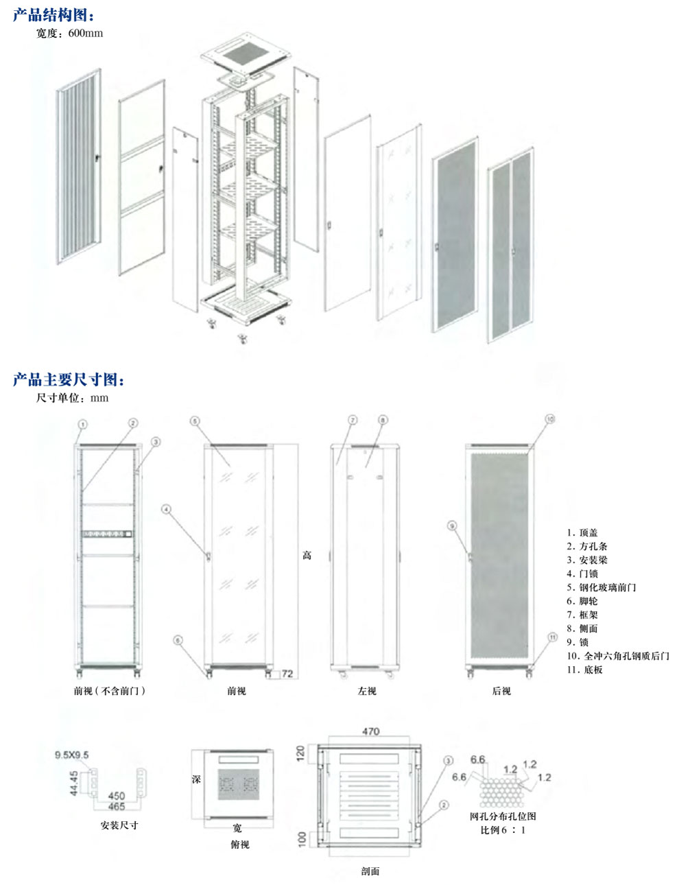 B DYB CABINET(ͼ2)